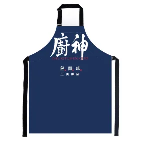 Kitchen God Apron